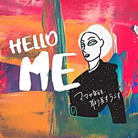 ママが自分を取り戻すラジオ