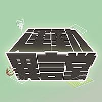 運動異言堂