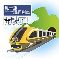 80天讀完一遍聖經