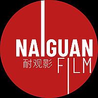 耐观影 播客