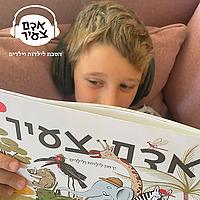 אדם צעיר