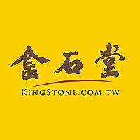 金石堂好好聽