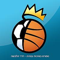 ספורט באיכות גבוהה - חדר הלבשה