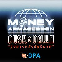 Money Armageddon Survivor คนเงินตราวินาศ