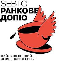 Ранкове допіо