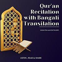 Quran Bangali Transilation with Recitation