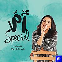 Special أم