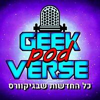 GeekPodVerse - הפודקאסט של גיקוורס