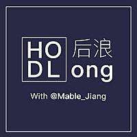 HODLong 后浪