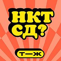 Ну как там с деньгами?
