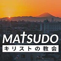 Matsudo Church of Christ | 松戸キリストの教会