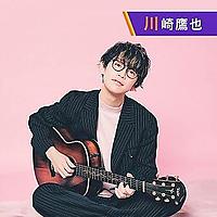 川崎鷹也 MAGIC NOTE