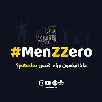 MenZZero | من الزيرو