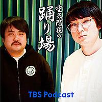 空気階段の踊り場