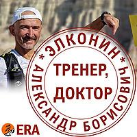Когда твой тренер - доктор