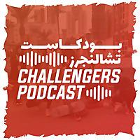 Challengers podcast