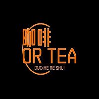咖啡 OR TEA