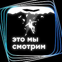 Это мы смотрим: «Настоящий детектив»