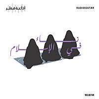 نساء في الإسلام