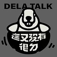 這又沒有很屌