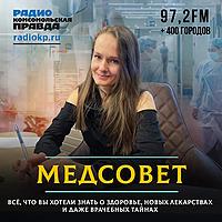 Медсовет