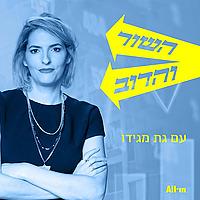 השור והדוב