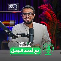 مع أحمد الجمل