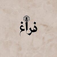 بودكاست فراغ