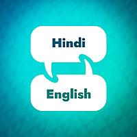 Hindi Learning Accelerator
