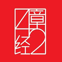 42章经