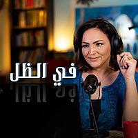 مع هـزار
