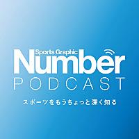 Number Podcast