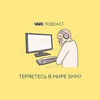 SMM