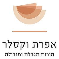 אפרת וקסלר גואטה - הורות מגדלת ומובילה