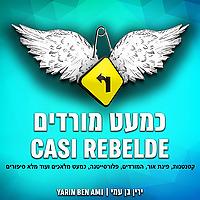 Casi Rebelde -כמעט מורדים