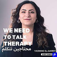 We Need To Talk Therapy | محتاجين نتكلم