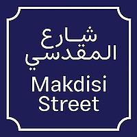 Makdisi Street