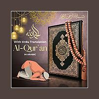 Quran with Urdu Translation