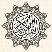 Quran Official