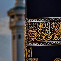 Coran Arabe Français Saad Al-Ghamidi