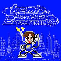 kemioの言わせて言うだけEverything