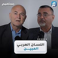 مفاهيم مع الكاتب سامر إسلامبولي
