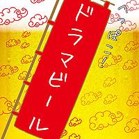 浅瀬で迷走中