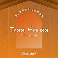 不登校・発達障害ラジオ「Tree House」