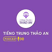 Tiếng Trung Thảo An Podcast