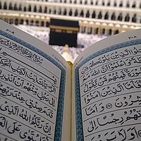 مقتطفات مختاره من القران الكريم - Selected excerpts from the Holy Quran - 《古兰经》摘录