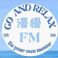 漫慢FM