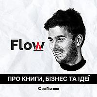 Flow: про книги, бізнес та ідеї