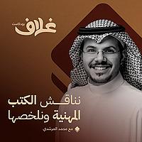 غلاف