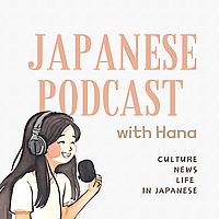 Japanese Podcast with Hana